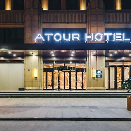 Atour Hotel Tongxiang Eksteriør bilde