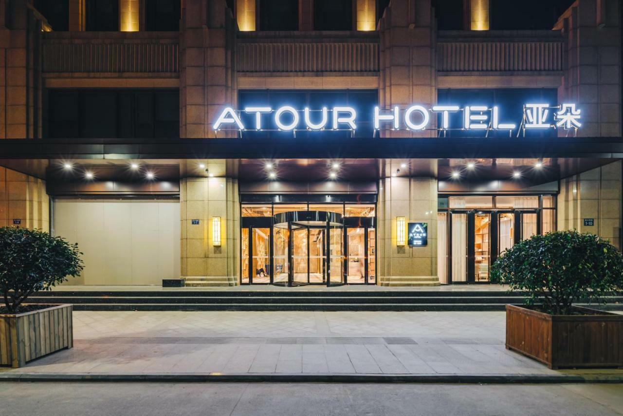 Atour Hotel Tongxiang Eksteriør bilde